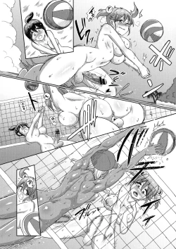 Page 210 of Futanari Medical Socket