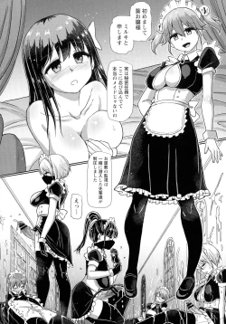 Page 26 of Futanari Medical Socket