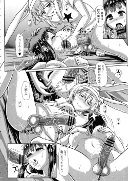 Page 58 of Futanari Medical Socket