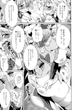 Page 13 of Magical Canaan Reboot