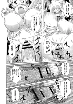 Page 160 of Magical Canaan Reboot