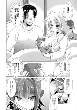 Page 178 of Magical Canaan Reboot