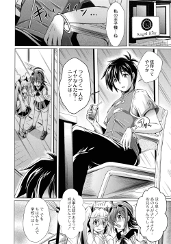 Page 44 of Magical Canaan Reboot