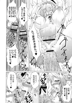 Page 80 of Magical Canaan Reboot