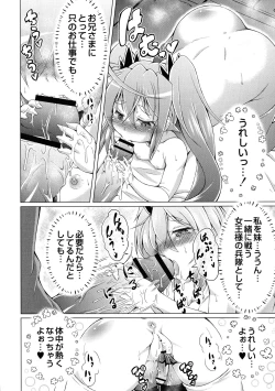 Page 94 of Magical Canaan Reboot