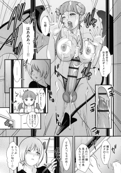 Page 123 of Shemale Heaven!