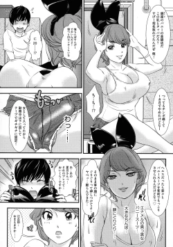 Page 36 of Shemale Heaven!