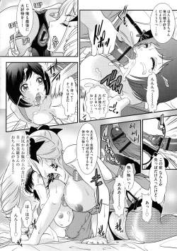 Page 82 of Shemale Heaven!