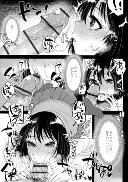 Page 101 of Subetega Mesu ni Naru