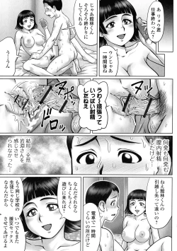 Page 67 of Doutei Z Sedai - Doutei Z Generation