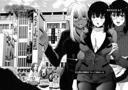 Page 120 of Futanari Musume to Gakuen Harem