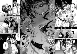 Page 145 of Futanari Musume to Gakuen Harem