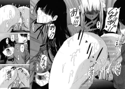 Page 148 of Futanari Musume to Gakuen Harem