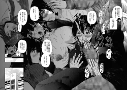 Page 174 of Futanari Musume to Gakuen Harem