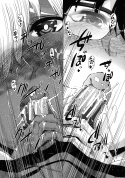 Page 33 of Futanari Musume to Gakuen Harem