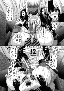 Page 55 of Futanari Musume to Gakuen Harem