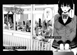 Page 64 of Futanari Musume to Gakuen Harem