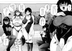 Page 74 of Futanari Musume to Gakuen Harem