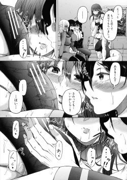 Page 79 of Futanari Musume to Gakuen Harem