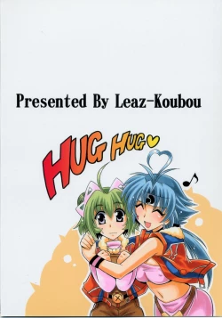 Page 26 of Ore no Heart wa Red Zone