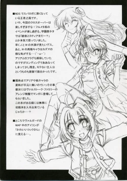 Page 3 of Ore no Heart wa Red Zone