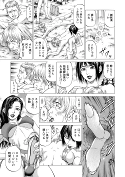 Page 136 of Shasei Suiri