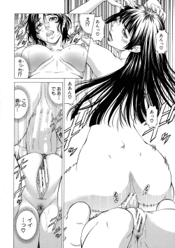 Page 163 of Shasei Suiri