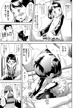 Page 141 of Love Minimum