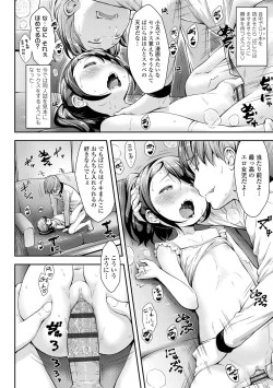 Page 14 of Love Minimum