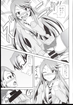 Page 13 of Tokoro-san no Jouji