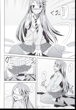 Page 16 of Tokoro-san no Jouji