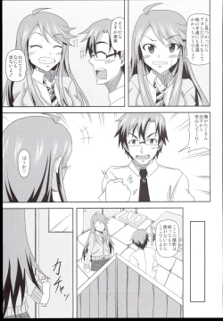 Page 5 of Tokoro-san no Jouji