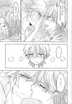 Page 10 of Mikanseina