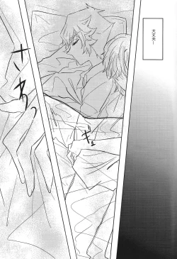 Page 8 of Mikanseina