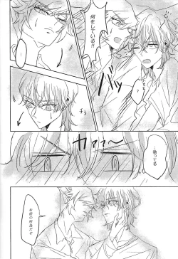 Page 9 of Mikanseina