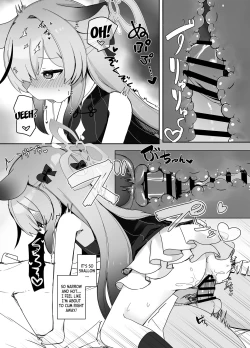 Page 13 of Seito no tamenara shikatanai