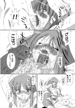 Page 103 of Futahen Aizouban ～ Minna Isso ni Aishitene ～