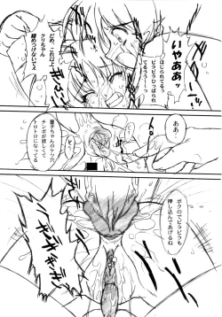 Page 45 of Futahen Aizouban ～ Minna Isso ni Aishitene ～