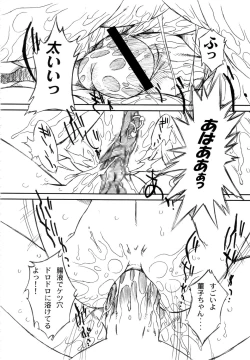 Page 46 of Futahen Aizouban ～ Minna Isso ni Aishitene ～