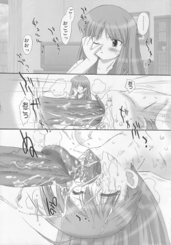 Page 98 of Futahen Aizouban ～ Minna Isso ni Aishitene ～