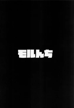 Page 26 of Madoka no Tokkun 2 | Madokas Special Training 2