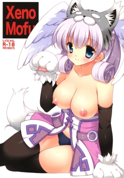 Page 1 of Xeno Mofu