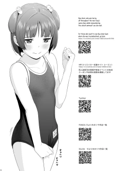 Page 25 of Senobi Shoujo to Icha Love Seikatsu| My Lovey Dovey Daily Life With My Growing Girlfriend