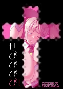 Page 22 of Sepipipipipi!