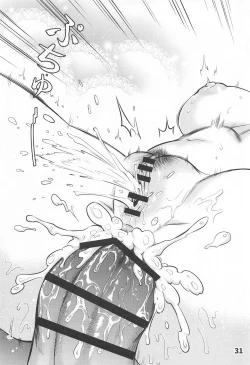 Page 32 of GiyuShino Fujou Aigi | GyuShinos Indecent Love Play