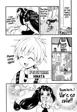 Page 12 of Goddess Io