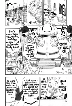 Page 21 of Goddess Io