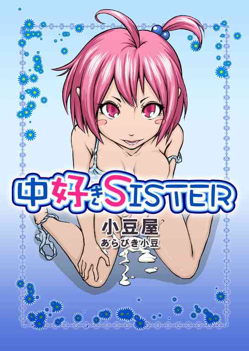 Download Naka Suki  SISTER