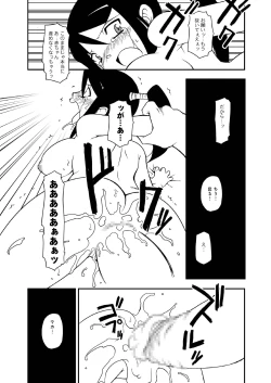 Page 21 of Hentai Maka-chan