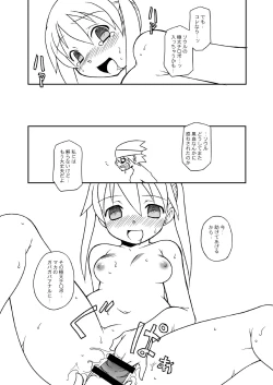 Page 24 of Hentai Maka-chan